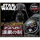 �X�^�[�E�E�H�[�Y���J35���N �����L�O�E�H�b�`�u�_�[�X�E�x�C�_�[ �����̍��v