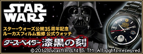 �X�^�[�E�E�H�[�Y���J35���N �����L�O�E�H�b�`�u�_�[�X�E�x�C�_�[ �����̍��v