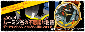 MOOMIN ���[�~���J�̕s�v�c�ȕ��� �_�C�������h���� �I���W�i������E�H�b�`