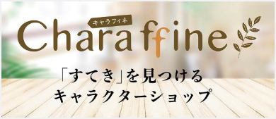 美品 IEI インペリアルエンタープライズ 「万葉の花