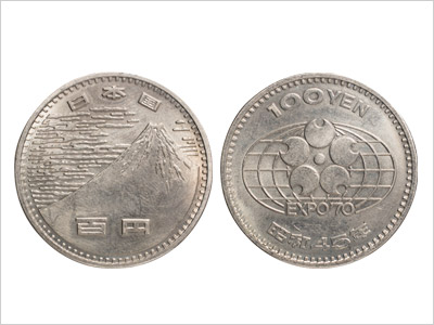 TREASURE ISLAND ｜ 商品一覧 ｜ 1970年 日本万国博覧会 記念貨幣