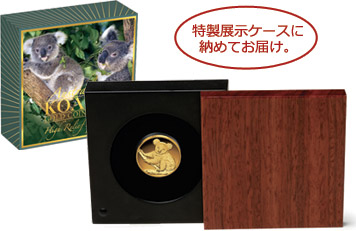 TREASURE ISLAND ｜ 商品一覧 ｜ 2009年オーストラリア ハイレリーフ