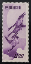 TREASURE ISLAND ｜ 商品一覧 ｜ 昭和24年発行 記念切手「月に雁」5枚 