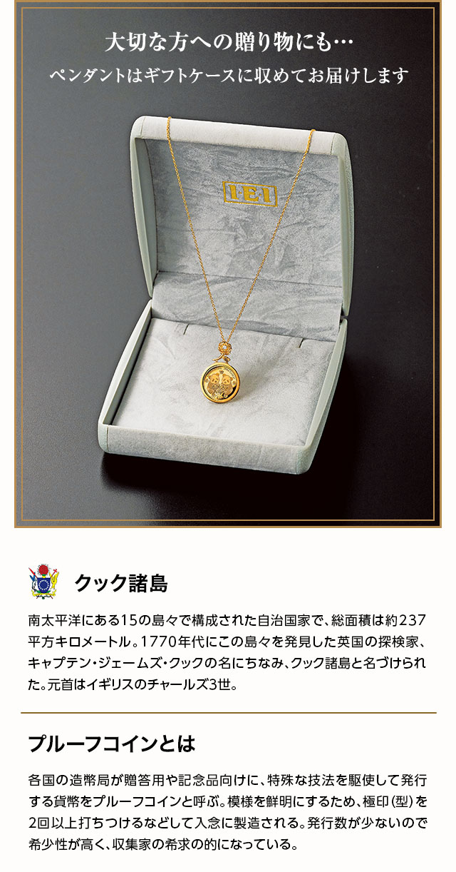 友情の花束と双子パンダ金貨 純金コイン宝飾ペンダント | I・E・I 友情の花束と双子パンダ金貨 純金コイン宝飾ペンダント | I・E・I