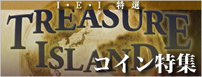 TREASURE ISLAND 最新記事へ