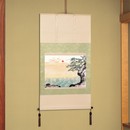 横山大観筆 朝陽静波（ちょうようせいは） 掛軸