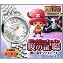 トニートニー・チョッパー 桜の記憶 限定版公式腕時計