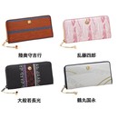 刀剣乱舞-ONLINE-×日本の織物 長財布