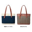 名探偵コナン 英国製ツイードのトートバッグ