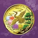 上皇陛下米寿記念 特別奉祝カラー金貨