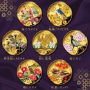 天皇陛下御即位七年記念＜皇居の寿ぎ〜慶花に瑞鳥〜＞公式プルーフ金貨コレクション