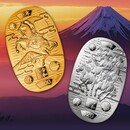 2026年 干支記念貨幣　瑞祥神馬