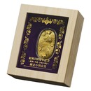 昭和100年記念～昭和・平成・令和の輝き～ 純金小判 公式貨幣