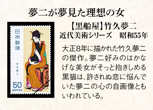 日本美人切手総覧 楽天市場】江戸浮世絵美人画切手総覧「全74枚68種」額装セット