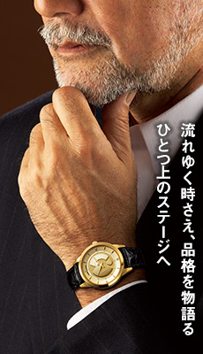 ミラ ショーン トラディツィオーネm 紳士用高級腕時計 I E I オリジナルショップ コレクション