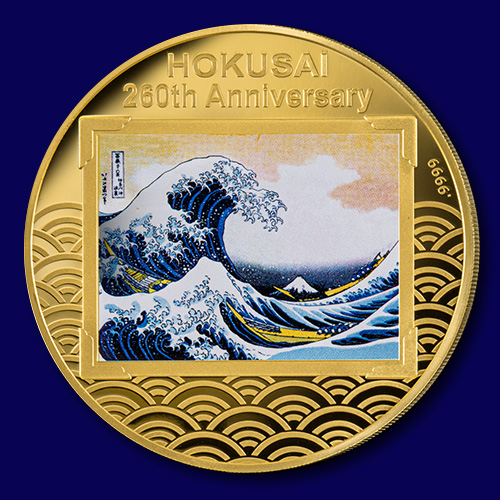 世界のHOKUSAIを称える特別な記念貨幣