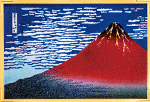 朱に染まる富士の威容も印象的な北斎芸術の頂点「凱風快晴」を、そのままにうつしました