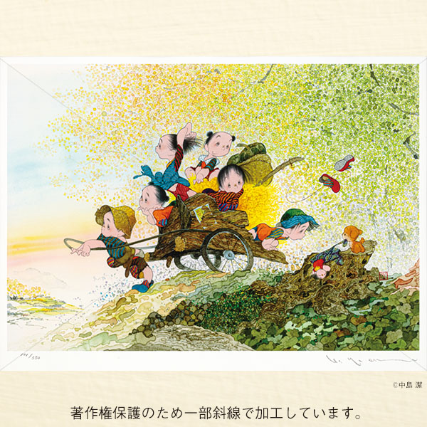 中島潔 傘寿記念 美術版画作品『秋風の光る音色』