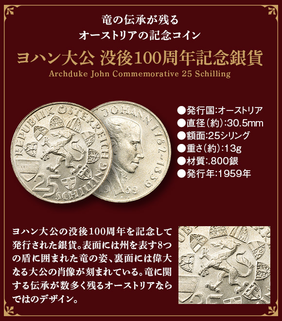 古銭 龍の彫刻付き WT000011】中国古銭（龍紋）コレクション精巧彫刻ギフト