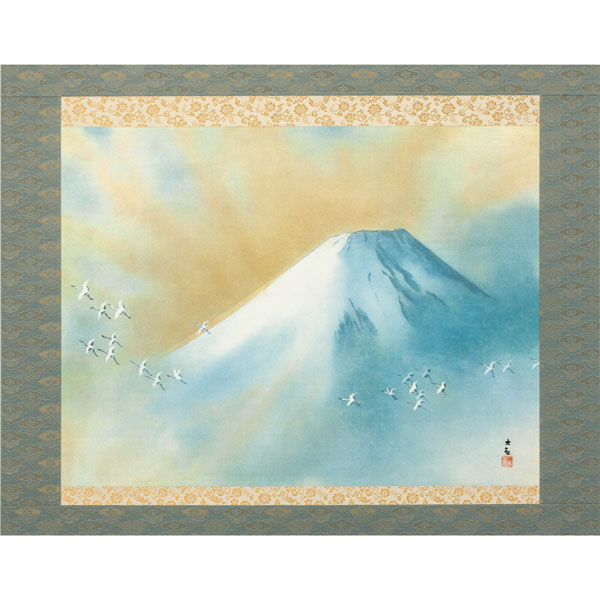 富士山 世界文化遺産 登録記念特別企画 横山大観 筆 霊峰飛鶴：I・E・I 