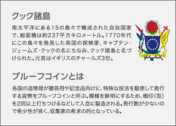 東北新幹線 E5系はやぶさ 10周年記念 金貨・銀貨 | I・E・Iオリジナル