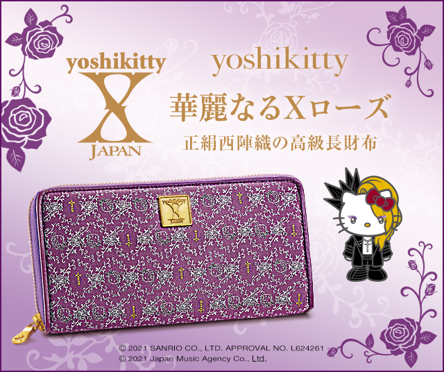 Yoshikitty 華麗なるｘローズ 正絹西陣織の高級長財布 I E Iオリジナルショップ