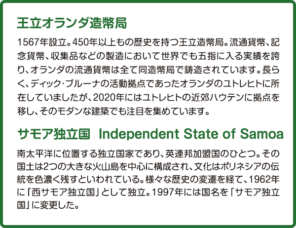 ミッフィー誕生65周年記念 ミッフィー金貨 宝飾純金コインペンダント