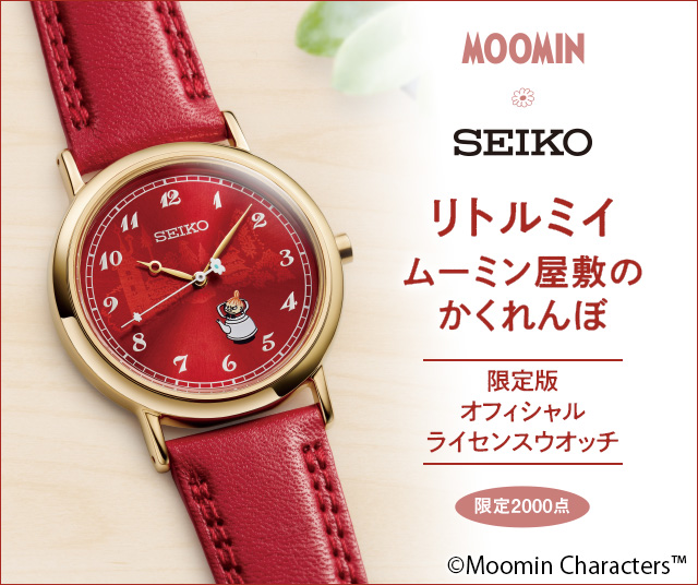 【SEIKO】セイコー ムーミンコラボ リトルミイ 腕時計 ムーミン屋敷のかくれんぼ レッド 限定2000本 0314/2000 7N01-HDMD/kt09007tg