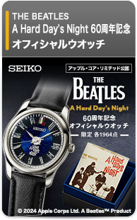 ビートルズ A Hard Day's Night 60周年記念ウオッチ