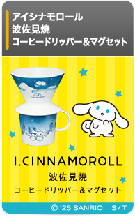 プレミアムキャラクターグッズ通販サイト「PREMICO」プレミコ