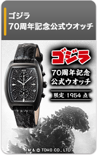 プレミアムキャラクターグッズ通販サイト「PREMICO」プレミコ