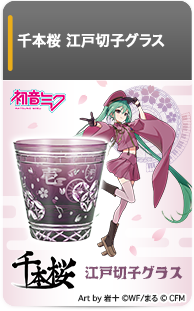 アイシナモロール 波佐見焼コーヒードリッパー＆マグセット