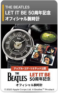 ビートルズ『LET IT BE』50周年記念オフィシャル腕時計