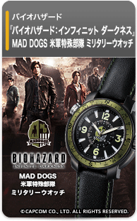 MAD DOGS 米軍特殊部隊 ミリタリーウオッチ｜バイオハザード：インフィニット ダークネス