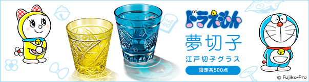 ドラえもん 四次元ポケットリュック プレミアムキャラクターグッズ通販サイト Premico プレミコ