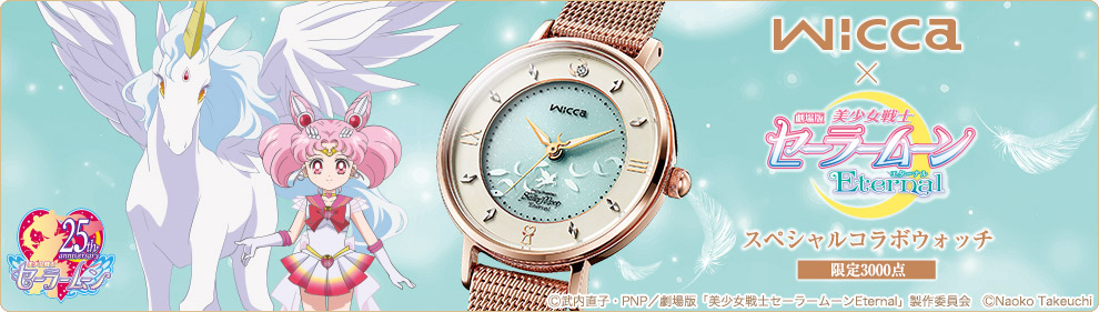 プレミアムキャラクターグッズ通販サイト Premico プレミコ