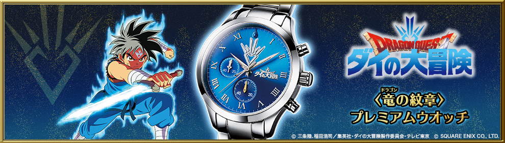 プレミアムキャラクターグッズ通販サイト Premico プレミコ