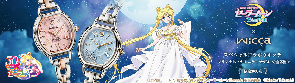 プレミアムキャラクターグッズ通販サイト Premico プレミコ