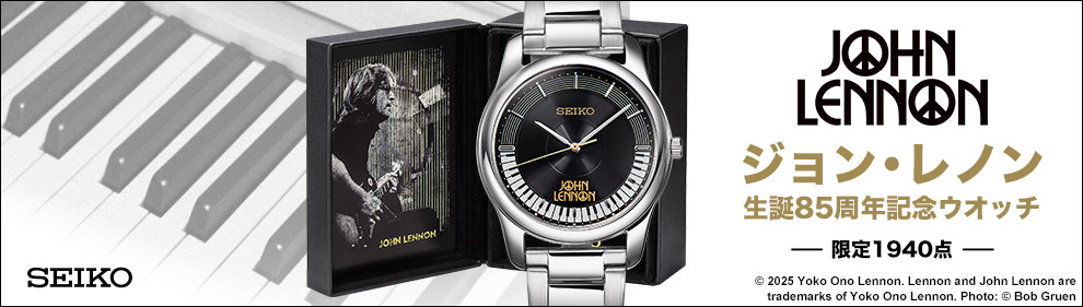 ジョン・レノン 生誕85周年記念ウオッチ
