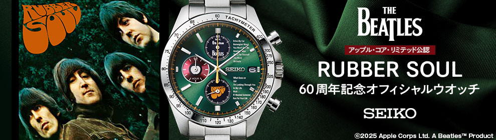 THE BEATLES「RUBBER SOUL」60周年記念 オフィシャルウオッチ