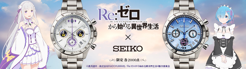 プレミアムキャラクターグッズ通販サイト「PREMICO」プレミコ