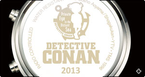 未使用　名探偵コナン 2013年版公式ウォッチ 絶海の時刻　限定