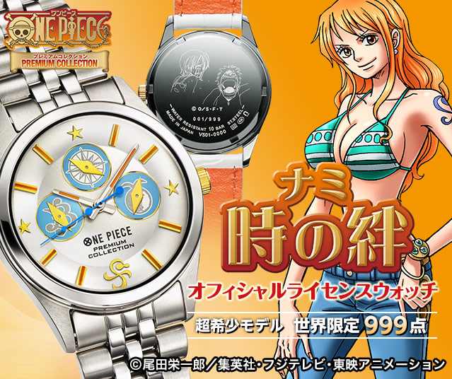 One Piece ワンピース 商品一覧 プレミアムキャラクターグッズ通販サイト Premico プレミコ