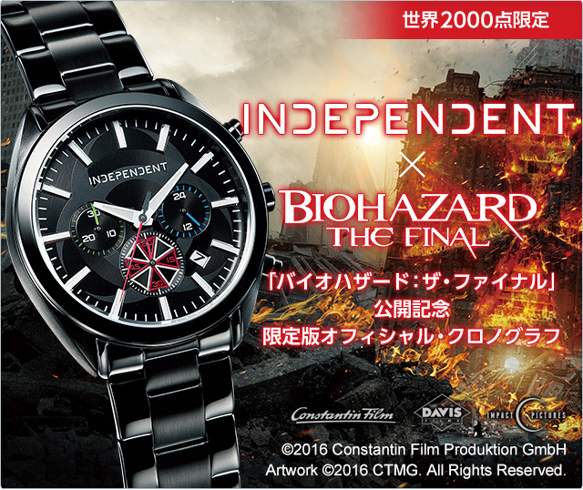 公式】INDEPENDENT × BIOHAZARD THE FINAL 限定版クロノグラフ 