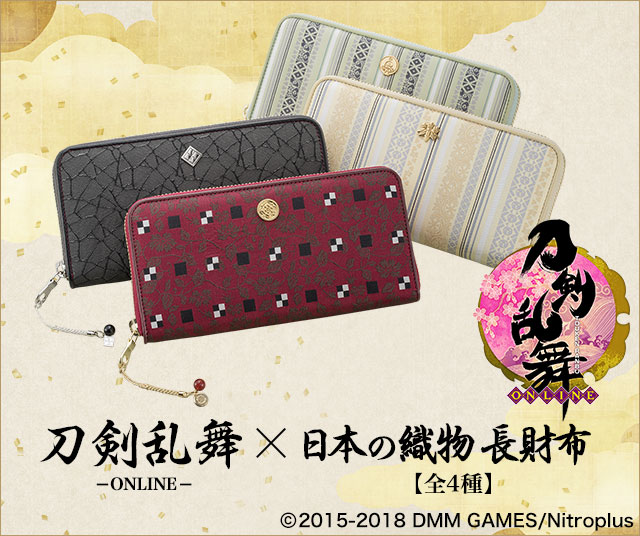 刀剣乱舞ONLINE 商品一覧／PREMICO（プレミコ）オンラインショップ