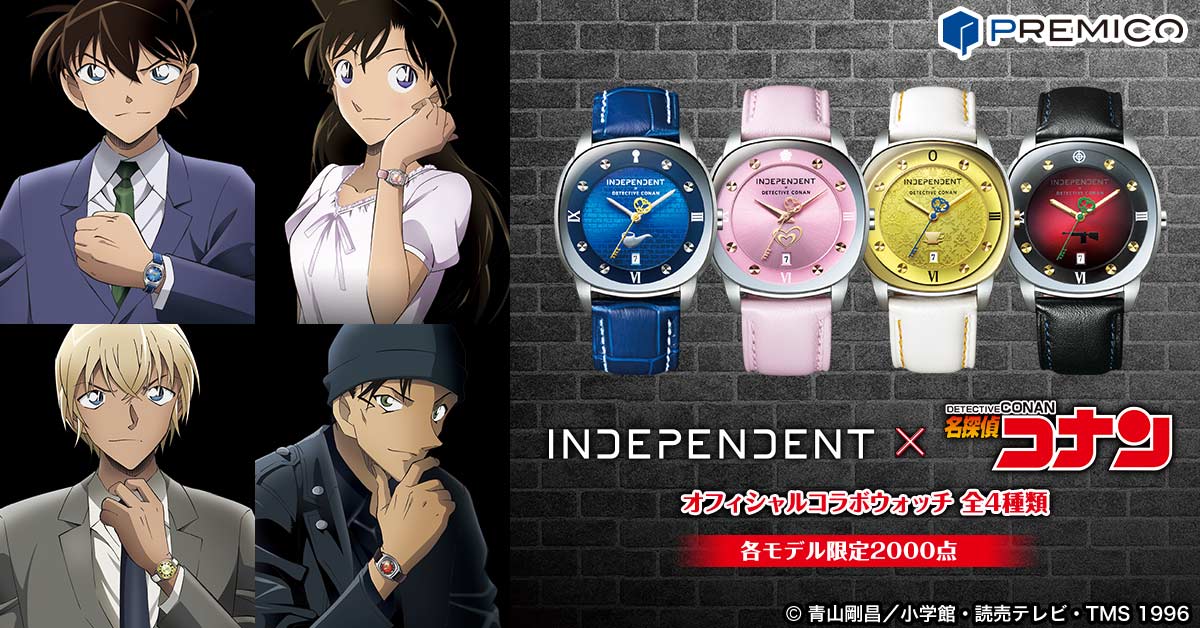 INDEPENDENT×名探偵コナン オフィシャルコラボウォッチ／プレミアム 