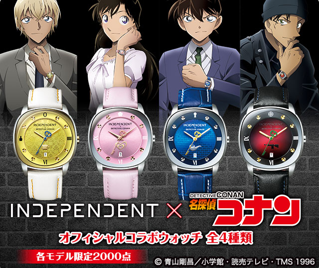 文字盤形ラウンド丸形[値下げ] INDEPENDENT × 名探偵コナン オフィシャルコラボウォッチ