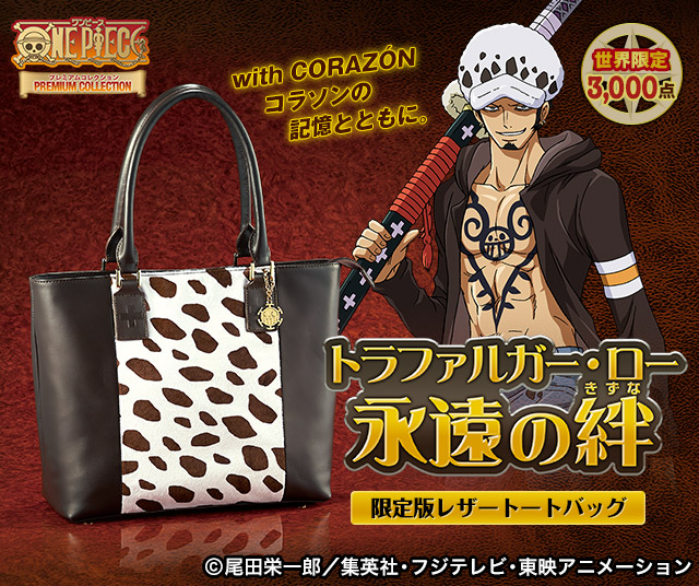 One Piece ワンピース 商品一覧 プレミアムキャラクターグッズ通販サイト Premico プレミコ