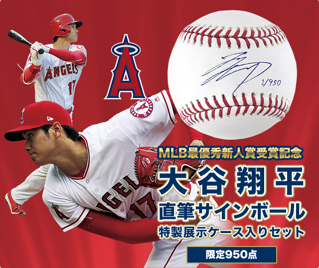 ビジネスバック 大谷 翔平 サインボール - 通販 - www.stekautomotive.com