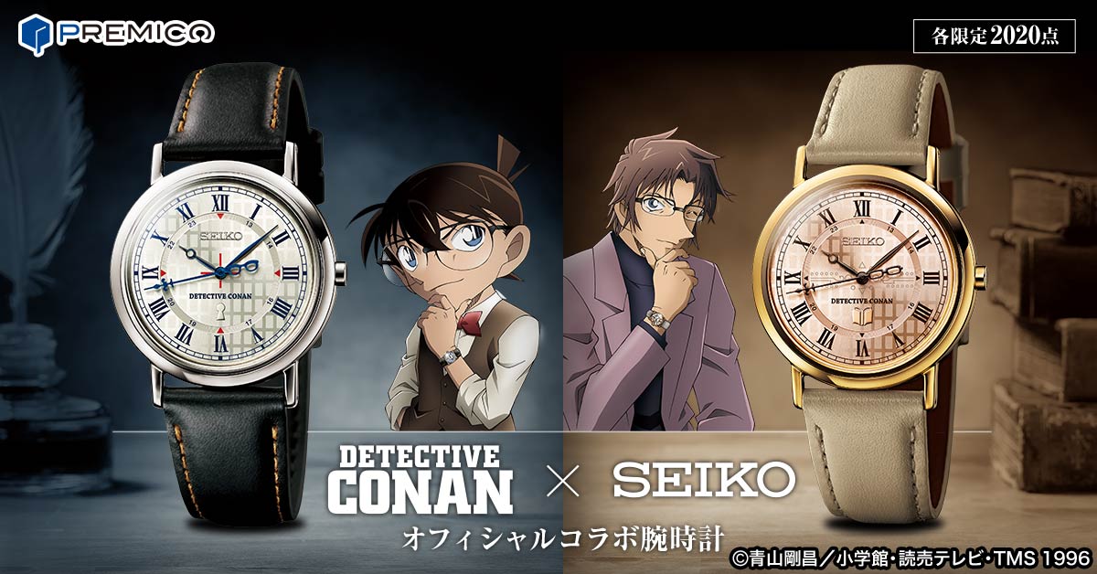 色移り有り 名探偵コナン SEIKO コナンモデル 腕時計 ウォッチ